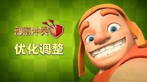  #陌生#部落冲突：捐兵界面出现陌生头像，疑似超级兵种，你怎么看？
