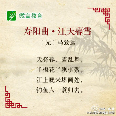 关于雪的诗句你读过多少?