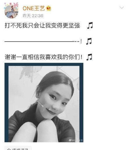 阚清子发文证实分手！纪凌尘转发回应：我爱过你