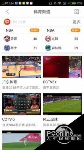 2018世界杯手机直播地址 2018俄罗斯世界杯开