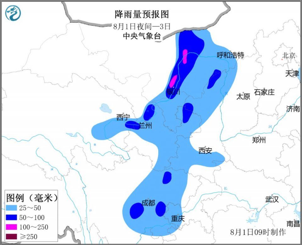【关注】七月欠下的“债”八月“还”!又一波高温+暴雨来了!