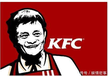 马云的雷人发型抢眼了，散发着一种外星人的神秘，同样人差距太大