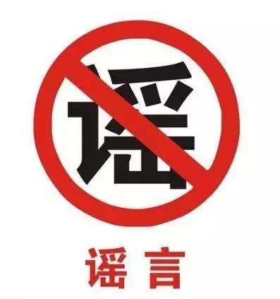 奶茶正在毁掉中国三代人？国产食盐含亚铁氰化钾有毒？这些“旧谣