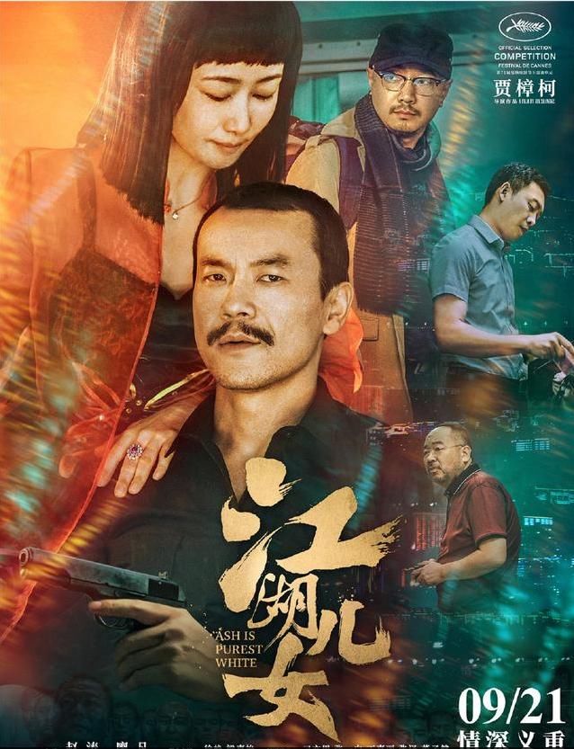 冯小刚逃亡美国？内部人士否认：他忙于工作，很久没联系范冰冰了