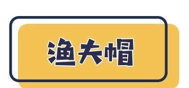  『帽子』秋冬“帽子”合集!不挑头不挑脸,谁戴谁脸小!