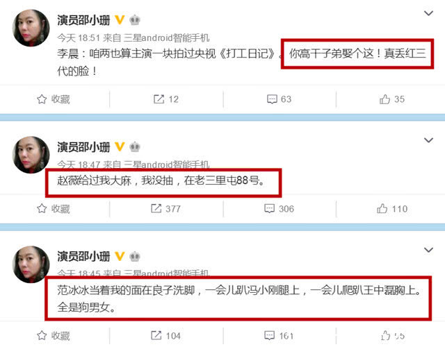 章子怡裸替爆料李晨被禁止踏入美国，李晨方晒视频打脸谣言