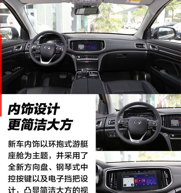 「GS8」奔腾T99/传祺GS8/长安CS95这三款自主中大型SUV谁更胜一筹
