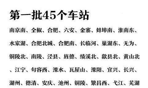  购票信息单@火车票没了！今年过年坐火车回家的同志得注意了