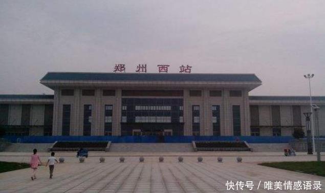 河南这个高铁站，几乎无人问津，被称为最“打脸”高铁站