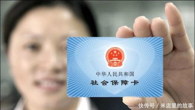 2019年元旦起，社保一次性补缴又有新规定，没补缴的人有办法了！