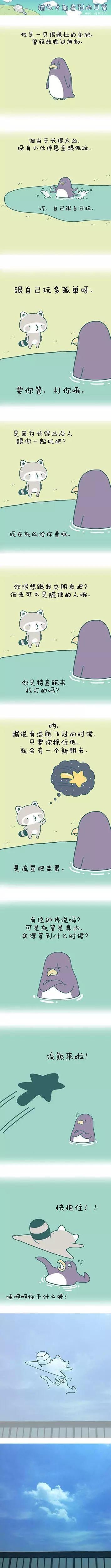 摩根弗里曼的照片估计又要在朋友圈里火一波了｜一周毒舌段子精选