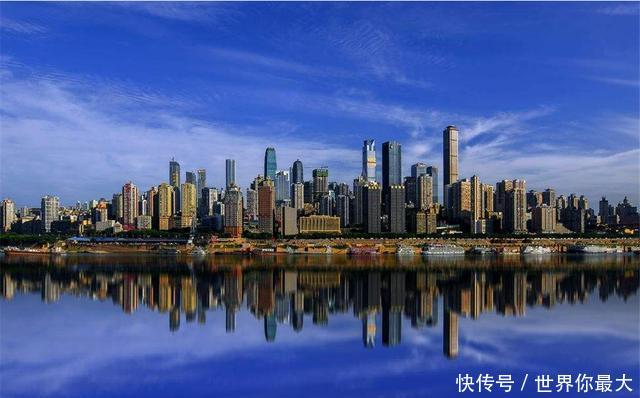  【唯一】中国唯一人口超三千万的城市，世界排名第二，也是人们