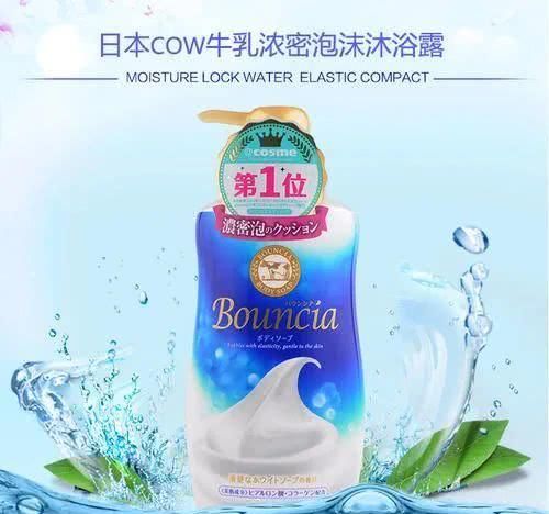  『洗澡』原来仙女都是这样洗澡哒！用对沐浴露，你也能爱上洗澡澡