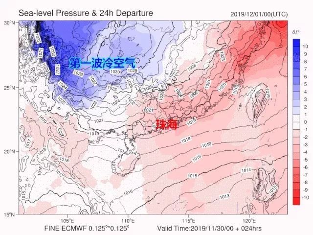  【湿冷】湿冷大降温！冷空气夜袭！还有12月台风雨……