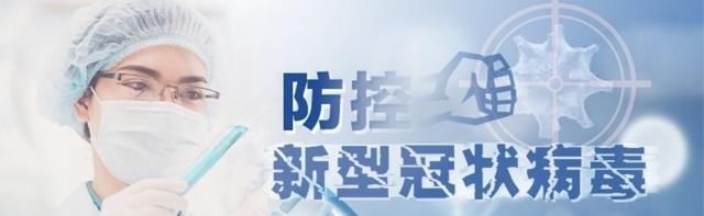 神奇■#营养师在行动#科学辟谣——防治新冠肺炎的“奇葩”食疗法