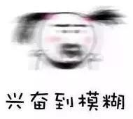 涨涨涨！人均涨300元工资！一次性补发6个月！