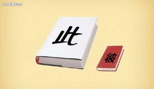 妹子，这裙子也太短了吧，还穿高跟鞋，这下崴脚了，内衣都出来了