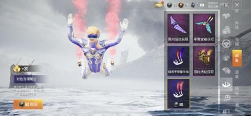  值得：和平精英：不花一分钱，入手最值得的4种商城物件！