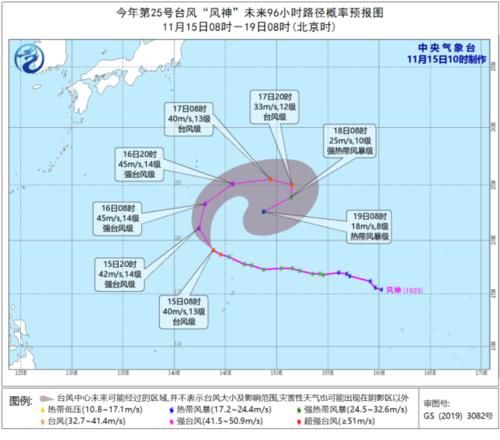  「业绩」年底台风冲业绩？25号风神清晰风眼大开，不排除要成超