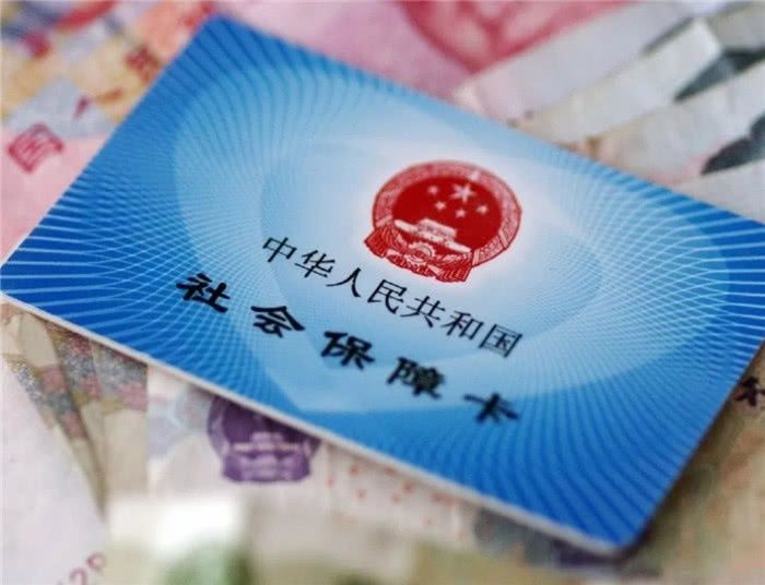 「取出」社保卡里的钱能取出来吗？要怎么做才能取出来呢？看完