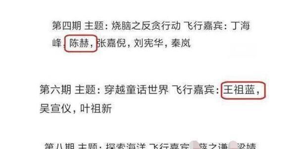  奔跑吧家族：官宣！《奔跑吧》第八季：你们希望的会在！你们喜欢的来了！