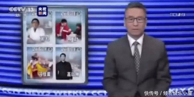 高以翔猝死事件