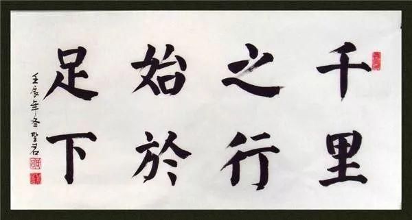  「心理的健康」孩子该不该学书法？这8条好处作为家长的你了解吗？（建议收藏）