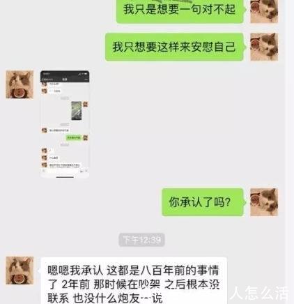 电竞打桩机? 网曝OMG中单冷少睡粉! 追梦少年竟变无耻渣男?
