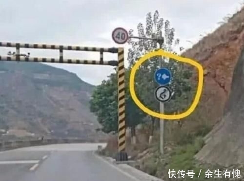  车灯@交通指示牌一个问号啥意思？老司机也看不懂，这到底是什么