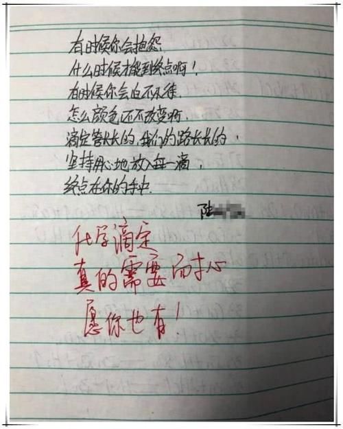 『情书』高中学霸追女生都怎么写情书？学渣表示看不懂，网友：是个人才