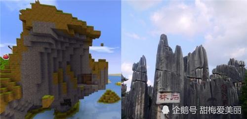 迷你世界萌新从没见过的四种自然奇观，最后一种也只有大神见过