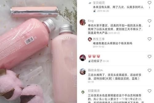 『款洗发』3款容易“踩雷”的洗发水,用后头痒又起头皮屑,没用过真的幸运