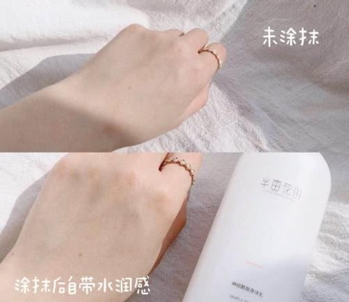  『级别』这支spa级别的身体乳，错过了你将永远蛇皮