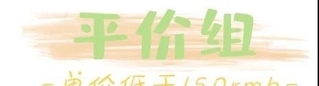  [超高防晒值]精挑细选13支防晒，每支都是回购款！