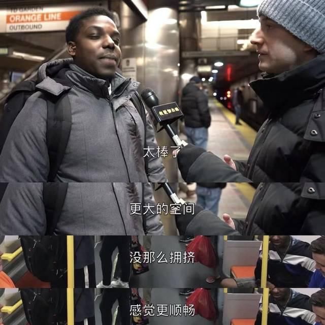  「中国」中国地铁强势‘入侵’美国波士顿！却100%好评？没了中