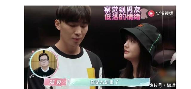 张恒分手了没有