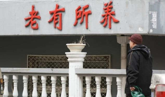  养老金@如果养老保险交不满15年，单位为你缴纳的养老金会划到哪