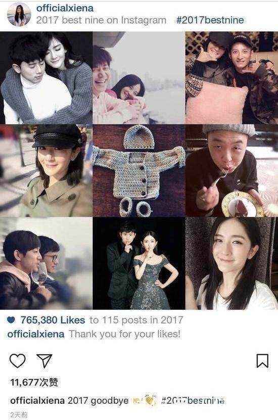 谢娜晒“证据”破与吴昕不和传言，娜姐脸色颇好