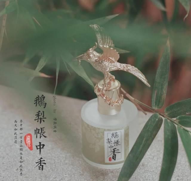  香味■国风香水大合集，千年前的香味我都给你收来了！