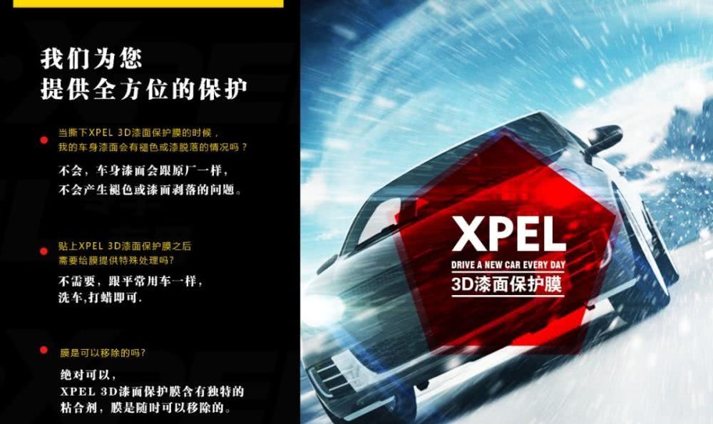 『LUX』保时捷Cayneen全车装贴XPEL LUX PLUS隐形车衣