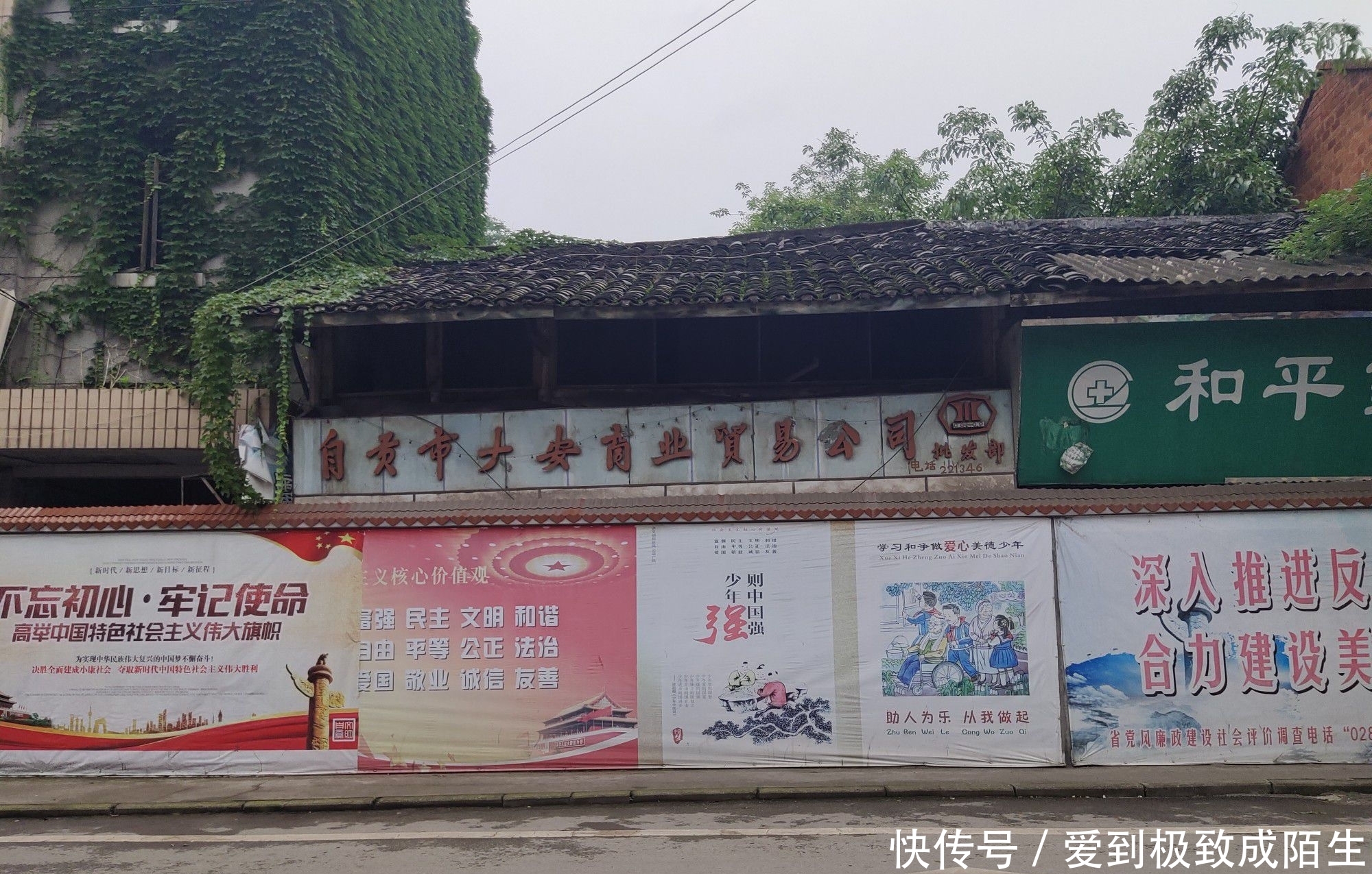  「四川」曾与成都、重庆并肩的四川城市，车牌川C，如今掉到5线