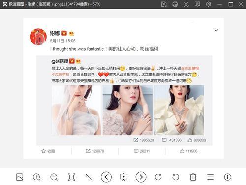 吴亦凡赵丽颖掩饰数月恋情曝光?陈晓却躺枪,何炅:隐瞒不如公开