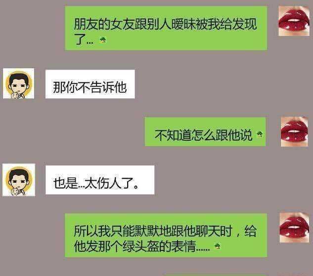 『笑话』幽默笑话:说个悲伤的故事。我跟女友分手了,没错!我甩的她
