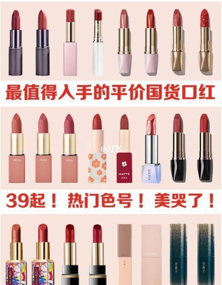 女人:爱马仕不会讨好中国女人?口红被李佳琦疯狂吐槽“丑”