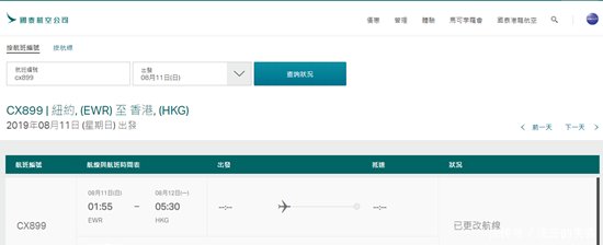 近日，一架客机被拒入境，眼见民航局动真格了，国泰航空果断低头