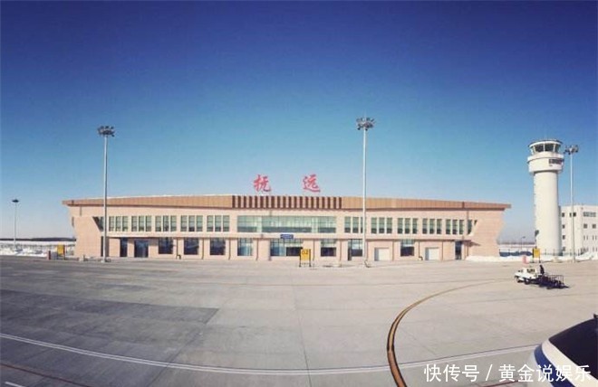 中国最“闲”机场！1天只飞1架飞机，起飞后员工立即下班！