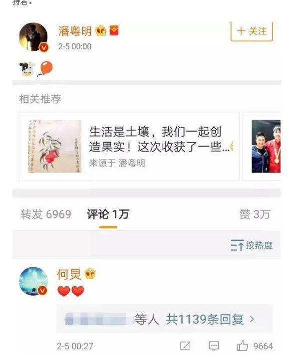 潘粤明连续6年凌晨发文想孩子，董洁好友出面辟谣：没有阻止他见