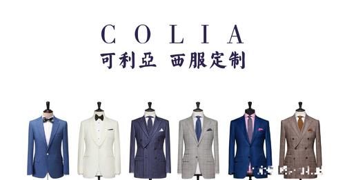  『定制』全面复工后，穿一身得体的定制西服是你最好的职场选择