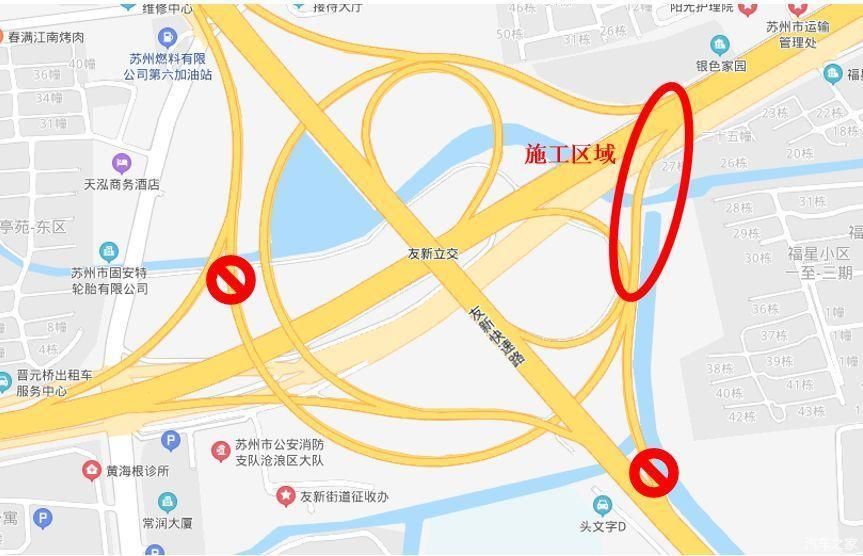  「交通安全」内环高架与火车站周边部分道路/匝道将封闭施工