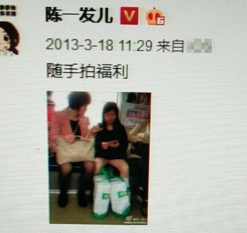 陈一发这回摊上大事了,直播精日言论还调侃英烈,网警发文批评!